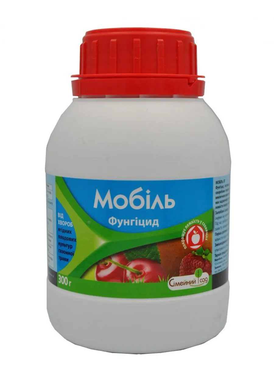 Продажа  Мобіль, в.г. 300 грам